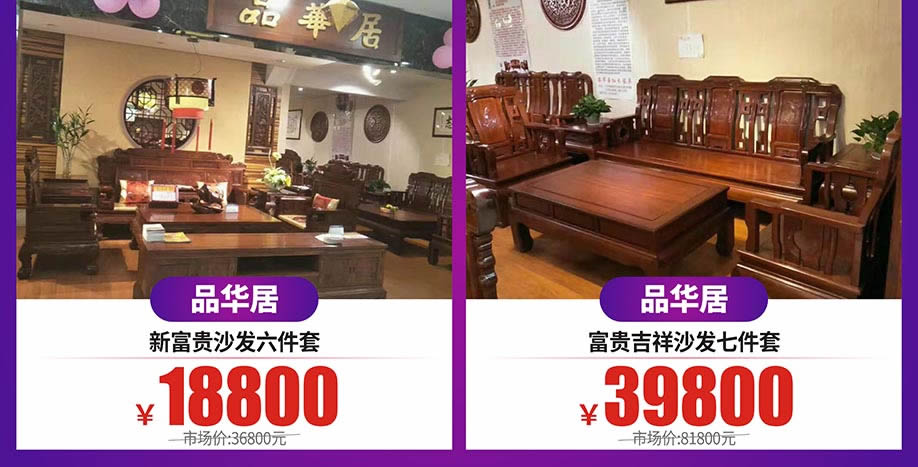 红木4.jpg 红木4.jpg